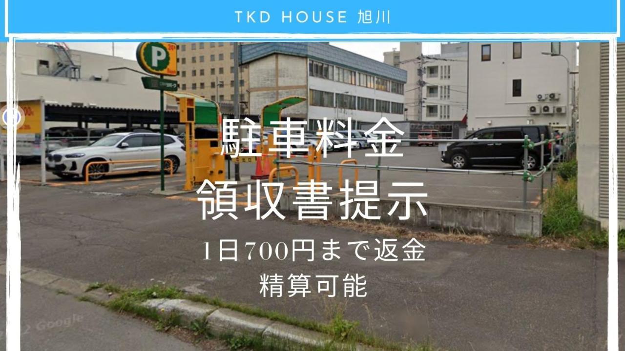 Tkd House Asahikawa Apartment ภายนอก รูปภาพ